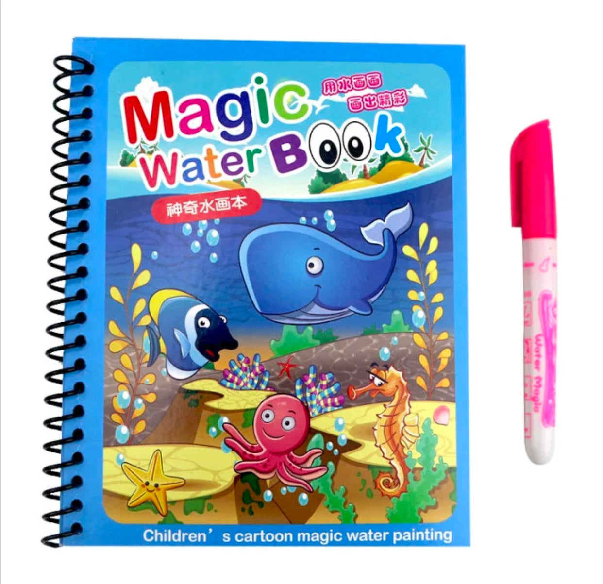 Magic Drawing Book 📖